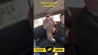 Аэролодка "Нерпа 441КБ". Полная загрузка аэролодки. Без баллонов, без чешуи. Не сдувается, не рвётся