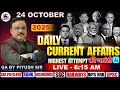 24 October Current Affairs 2025 | 24 Oct 2025 Daily Current Affairs Today NEWS | GA By Piyush Sir