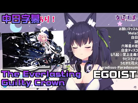 歌うまvtuber まさに歌手 Risiing Hope を久遠たまが歌うとこうなる 切り抜き Vtuberまとめ動画