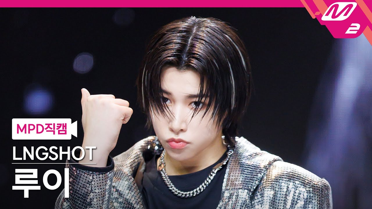 [MPD직캠] 롱샷 루이 직캠 4K 'Moonwalkin'' (LNGSHOT LOUIS FanCam) | @MCOUNTDOWN_2026.1.15