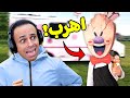 رجل الايس كريم اون لاين   