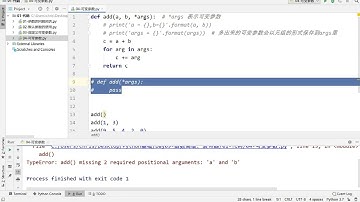 Python教程：9.04 可变参数