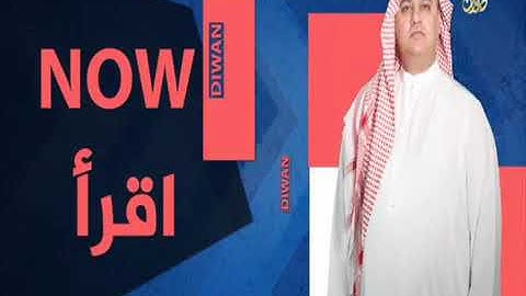 قصه حياه المرحوم القارئ الحاج سعيد حسين القلقالي الشاوي العبيدي