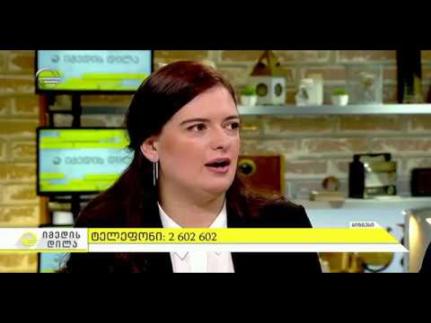 იმედის დილა - არქი ვუდი დიღმის მასივში Presale