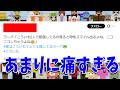 参加勢の黒歴史ポスト選手権　あまりに痛すぎる
