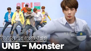 'The Impossible Heir' Lee JunYoung's EXO Monster DANCE COVER🔥 |  Idol Room (Ep. 8)