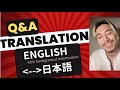 Fujii Kaze　Q and A translation翻訳　to both English/日本語　音声付き with sound this time