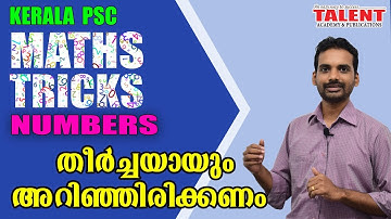 Kerala PSC Maths Tricks for University Assistant Exam (Numbers) | Talent Academy