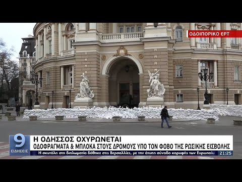 Βίντεο: 5 Ιστορικά Μνημεία της Ονδούρας