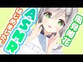 【ASMR】 風見唯花が皆さんに癒しを届けます。【Binaural / Whispering / 睡眠導入】