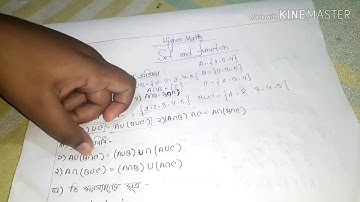 class 9-10 Higher Math chapter 1.1 part-2