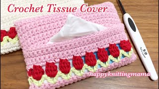ハンドメイド☆ボックスティッシュカバー☆ティッシュケース☆かぎ針編み ハンドメイド☆ボックスティッシュカバー☆ティッシュケース