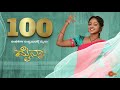 Mynaa Hits 100 Episodes 🎉 | Everyday | 9 PM | Udaya TV