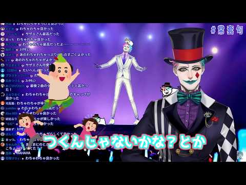 男子一人の吹奏楽部状態で裸踊りで大笑いとか言ったら別の意味に取られる力一