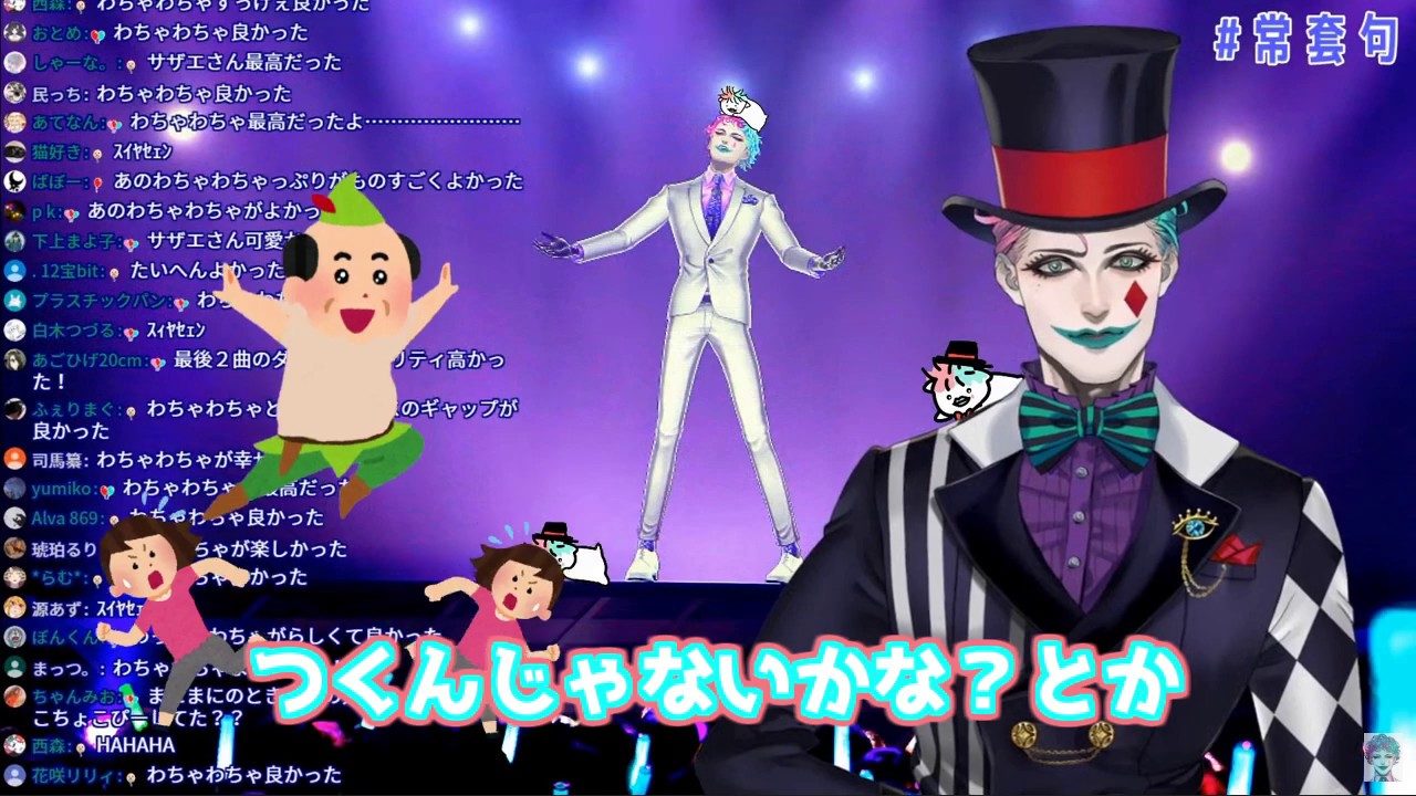 男子一人の吹奏楽部状態で裸踊りで大笑いとか言ったら別の意味に取られる力一