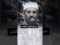 سبحان من ملك فقهر سيهزم الجمع ويولون الدبر سبحان القوي المقتدر اني مغلوب فنتصر