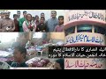 Darul Atfaal Anjuman Hayatul Islam |دارالاطفال یتیم خانہ انجمن حیات الاسلام| Pakistan Tv |