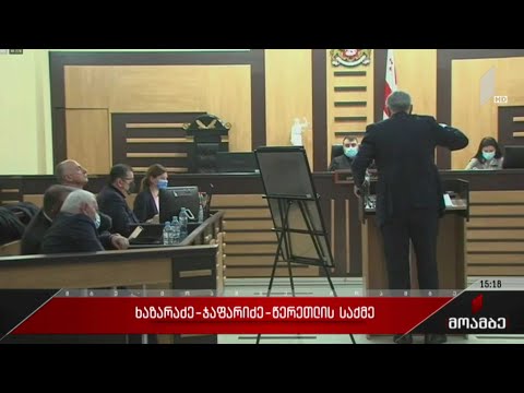 ხაზარაძე-ჯაფარიძის სასამართლო