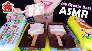 ASMR ICE CREAM BAR | SOFT EATING SOUNDS | アイスクリーム 咀嚼音 | 아이스크림 리얼사운드 먹방 | makan es krim | Abbey ASMR