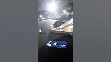 عبد الله الشاوي سوق اهراس 