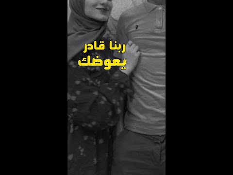 الصبر عوض