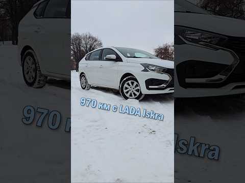 Мои 970 км с LADA Iskra SW