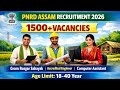 ग्राम पंचायत भर्ती 2026 | gram panchayat recruitment 2026 | 10th pass gov jobs |government jobs 2026
