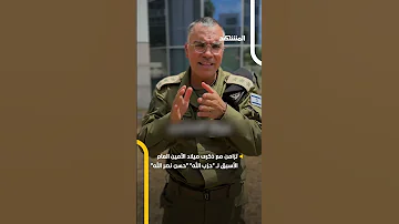 أدرعي يستفز أنصار حزب الله في ذكرى ميلاد نصر الله اخبار المشهد 