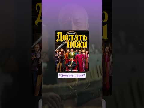 Уютные фильмы для осеннего настроения #подборки #осень #фильмы #уют #вечер