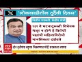 Womens Reservation Bill Update : महिला आरक्षण विधेयक नामंजूरवर शिक्का, सरकारला मोठा धक्का