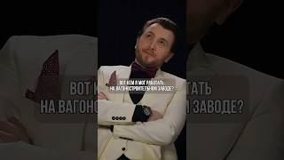 ВЛАД КАДОНИ | ЛИСЕВСКИЙ | ПЛЮШКИ #shorts