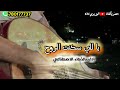 ياللي سكنت الروح اداء بالذكاء الاصطناعي 2026