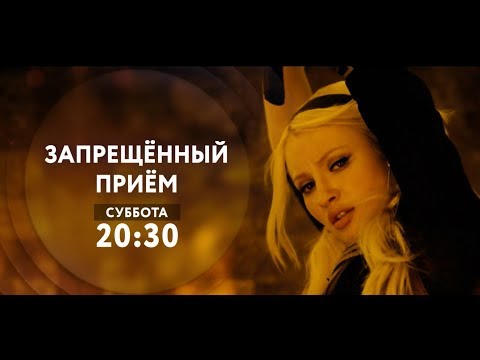 Промо ТНТ4. Ролик