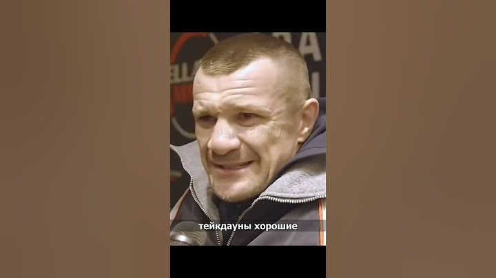 Мирко Кро Коп о Фабрисио Вердуме