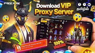 🔥 CLAIM NEW BUNDLES 😍 NEW OB54 VIP PROXY SERVER 🥳 HOW TO DOWNLOAD NEW PROXY SERVER FREE FIRE TAMIL screenshot 5