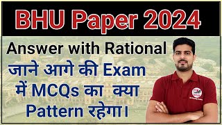 BHU Nursing Officer 2024 Paper | Complete Solution | New Challenged MCQs