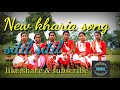 Sitil sitil new kharia song