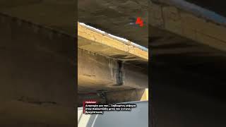 Ηράκλειο: Ανησυχία για την... λαβωμένη γέφυραστην Καζαντζίδη μετά την έντονηβροχόπτωση