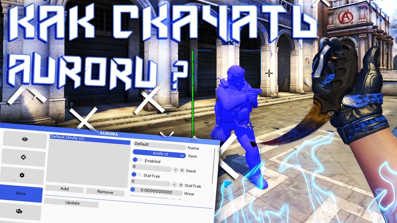 🌊 БЕСПЛАТНЫЙ ЧИТ для CS:GO┃WH, LEGIT AIM, LEGIT AA, DESYNC, CHAMS, BHOP ...