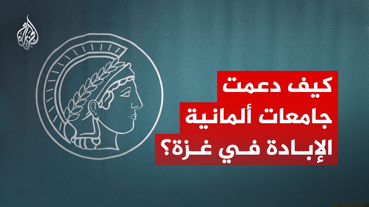 ��� ���� ������ ������� ������� �� ��ɿ
 - نشر قبل 27 دقيقة