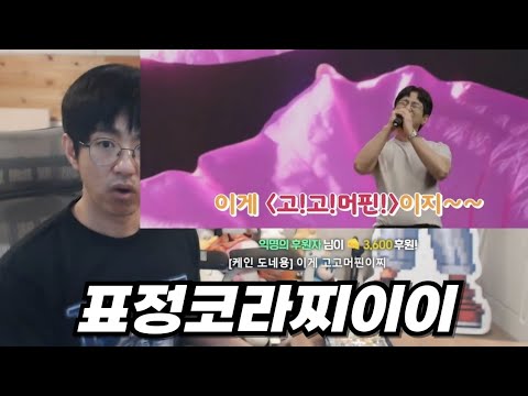 이 영상은 무조건 스킵이겠찌이이