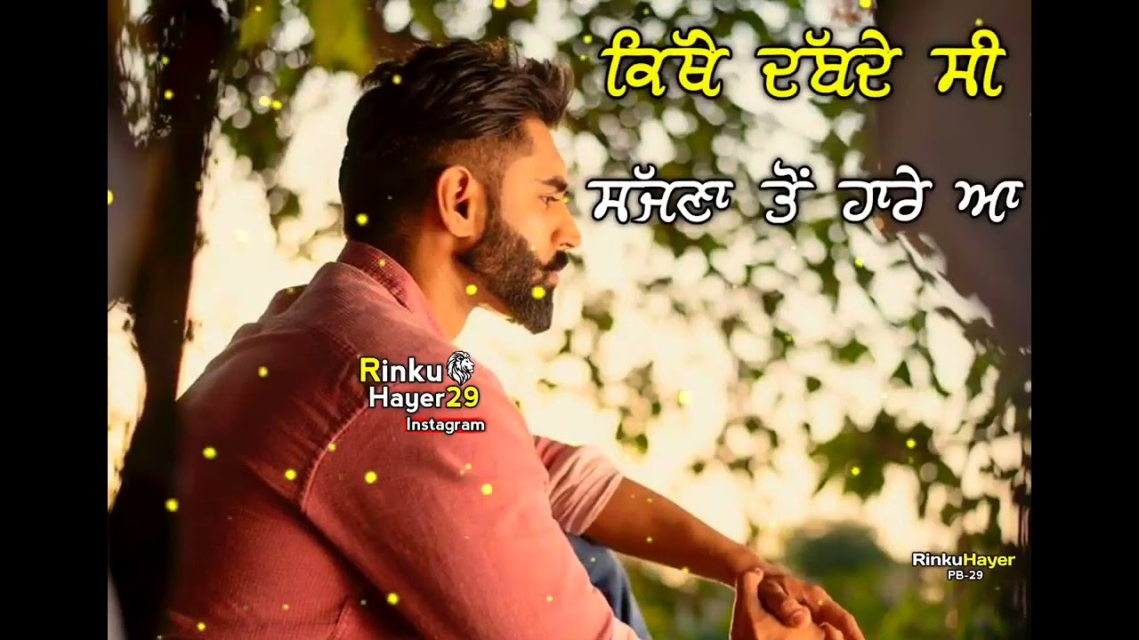 Punjabi Sad  Song Whatsapp Status   New Punjabi Song status   Punjabi status   Punjabi sad status