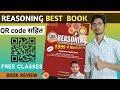 राकेश यादव sir reasoning book full  review,ssc,pcs,upsssc,lower pcs ,lekhpal,vdo, ssc,Tet