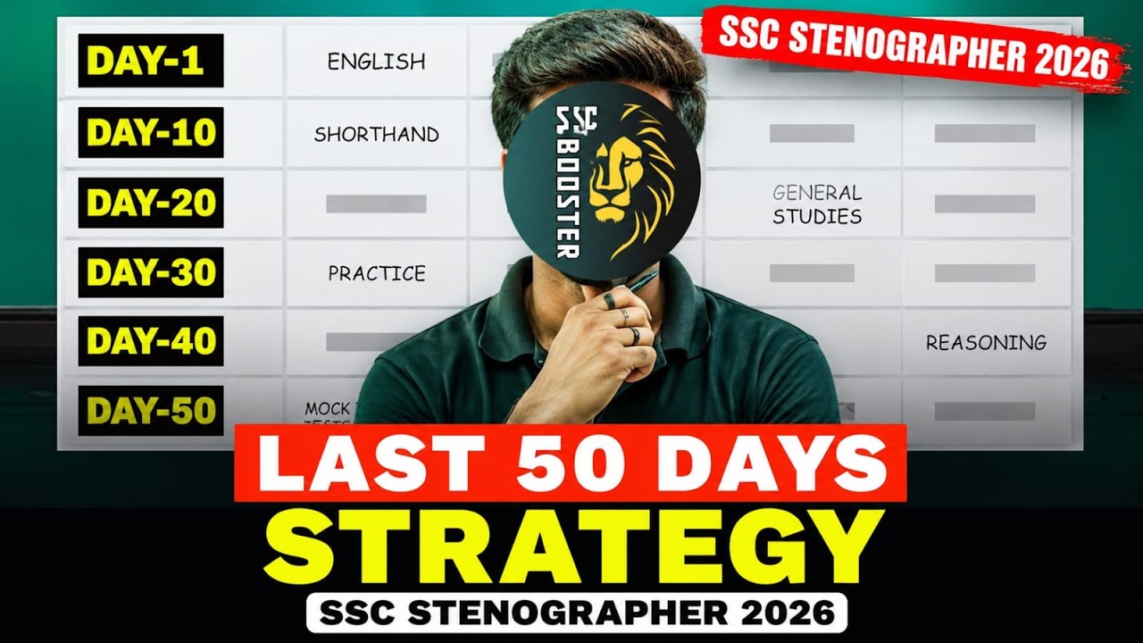 SSC Stenographer 2026 Last 50 Days Strategy 🔥 Full Roadmap to Crack ...