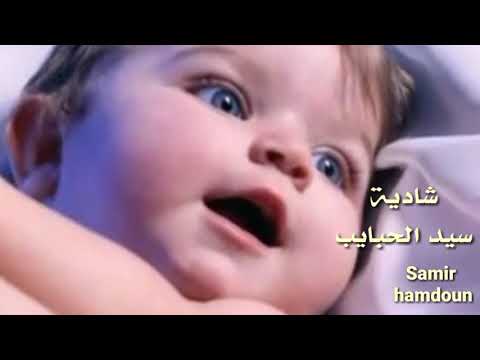 شادية سيد الحبايب عبد الأم حالات واتس آب