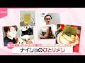 【家族にナイショの“ひとりメシ”】消臭＆証拠隠しも!?  高級うなぎや霜降りステーキ『気になる！』