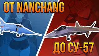 видео: ОТ НАНЧАНГА, ДО ПЯТОГО ПОКОЛЕНИЯ | MWT: Tank Battles картинка: ОТ НАНЧАНГА, ДО ПЯТОГО ПОКОЛЕНИЯ | MWT: Tank Battles