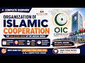 What is OIC? Complete Explanation of Organization of Islamic Cooperation