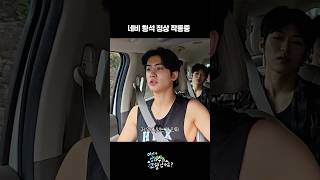 네비 형석 정상 작동중 #유나이트