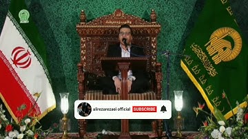 تلاوت سوره مبارکه نصر توسط قاری بین المللی قرآن کریم استاد #علیرضا_رضائی